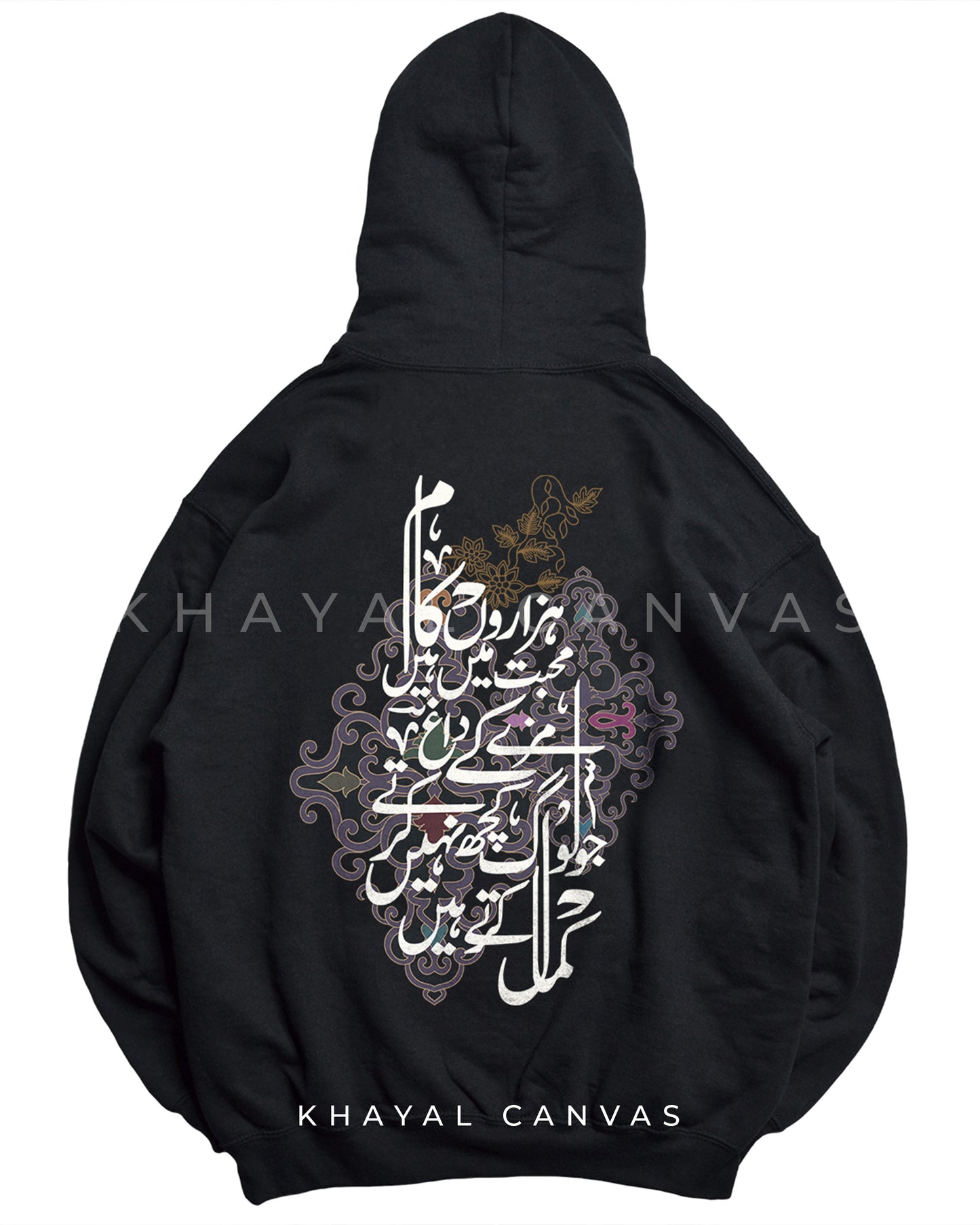 Jo Log Kuch Nahin Karte Kamaal Karte Hain | Oversized Hoodie