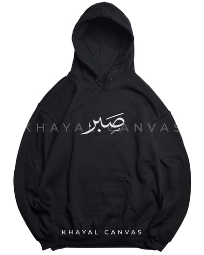 Jo Log Kuch Nahin Karte Kamaal Karte Hain | Oversized Hoodie