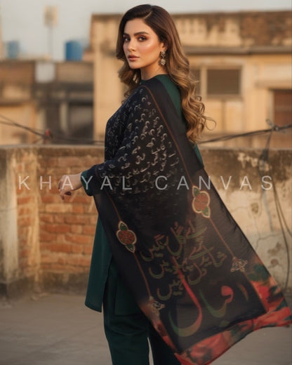 Gul-e-Rangīn (گلِ رنگیں) | Stole