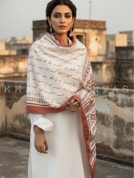 Saadgi (سادگی) stole – The Unspoken Grace