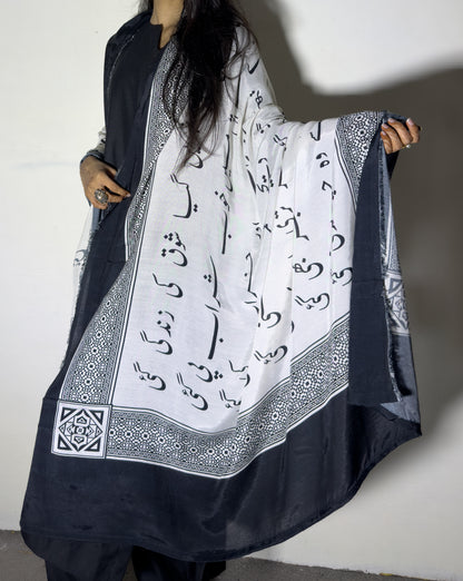 Safeed-o-Siyah Saagar (سفید و سیاہ ساگر) – An Ocean of Black and White Odhni