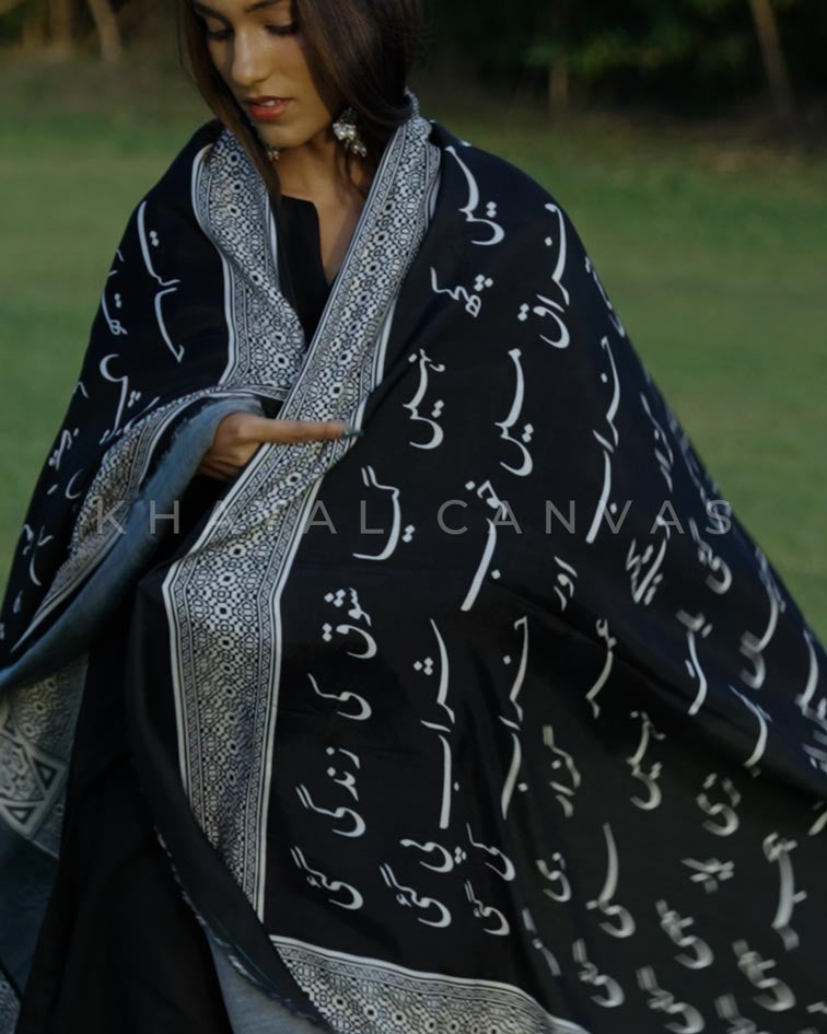 Siyah-o-Safeed Saagar (سفید و سیاہ ساگر) – An Ocean of Black and White Odhni