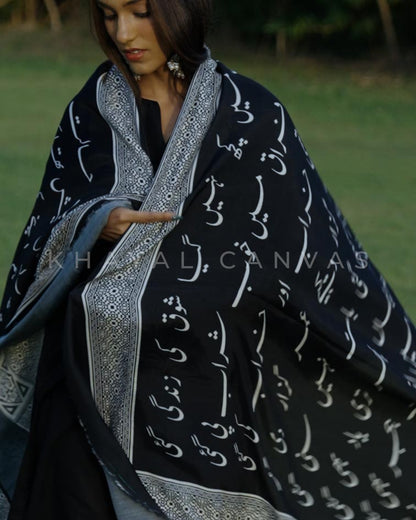 Siyah-o-Safeed Saagar (سفید و سیاہ ساگر) – An Ocean of Black and White Odhni
