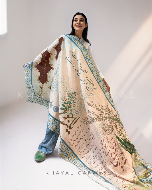 Jazba-e-Jaun (جذبۂ جون) – The Passion of Jaun