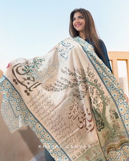 Jazba-e-Jaun (جذبۂ جون) – The Passion of Jaun