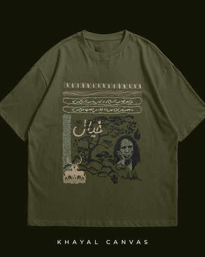 Khayal-e-Jaun (خیالِ جون) – The Thoughtscape of Jaun Eliya | Oversized T-shirt