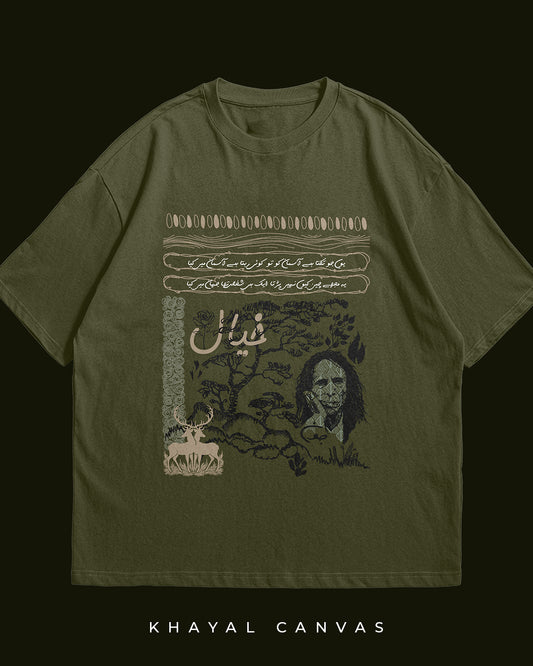 Khayaal-e-Jaun (خیالِ جون) – The Thoughtscape of Jaun Eliya | Oversized T-shirt