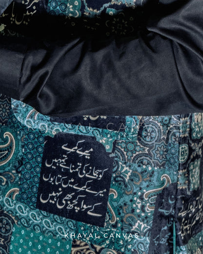 Ramz (رمز) |  Unisex Waist Coat