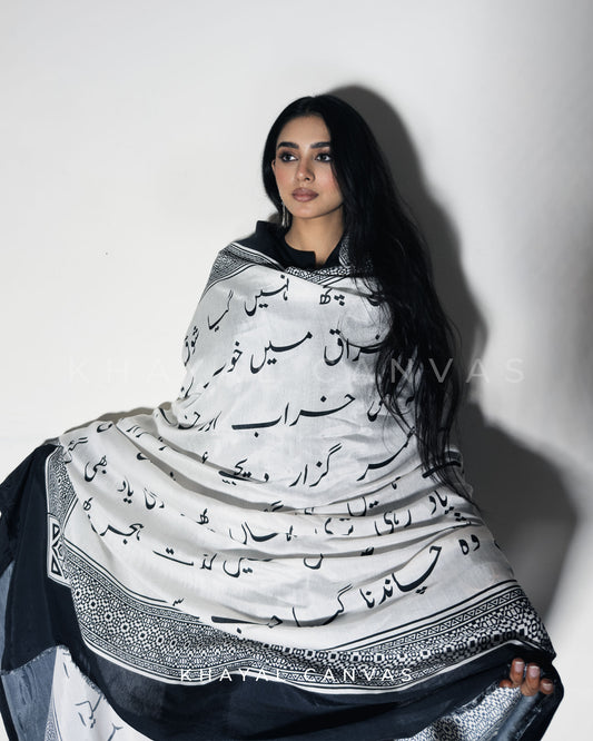 Safeed-o-Siyah Saagar (سفید و سیاہ ساگر) – An Ocean of Black and White Odhni