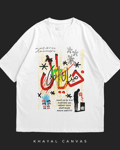 Made in India (میڈ اِن انڈیا) | Oversized T-shirt