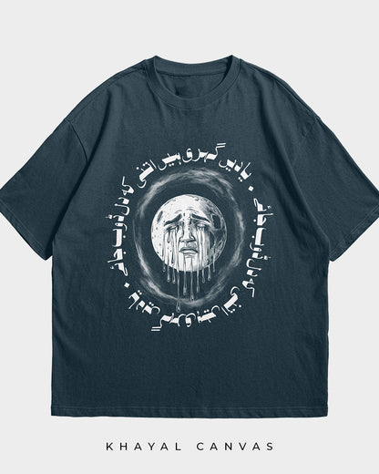 Yaadein Hain Gehri Hain Itni | Oversized T-shirt