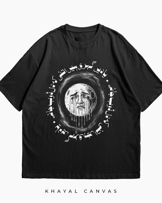 Yaadein Hain Gehri Hain Itni | Oversized T-shirt