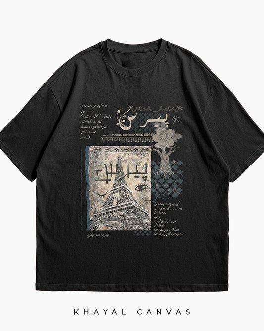 Sheher-e-Khayal (شہرِ خیال) – The City of Thought | Oversized T-Shirt