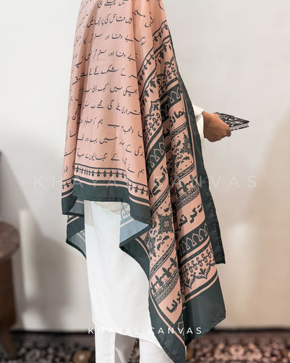Saadgi (سادگی) stole – The Unspoken Grace