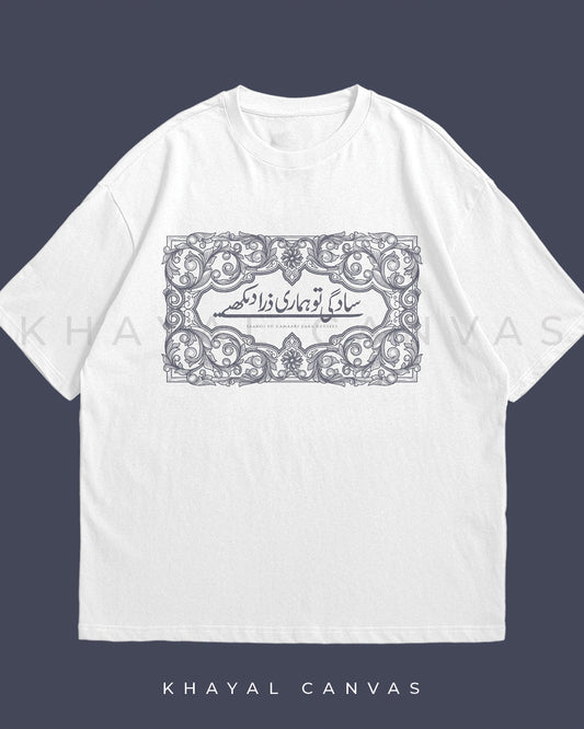 Saadgi Oversized T-shirt