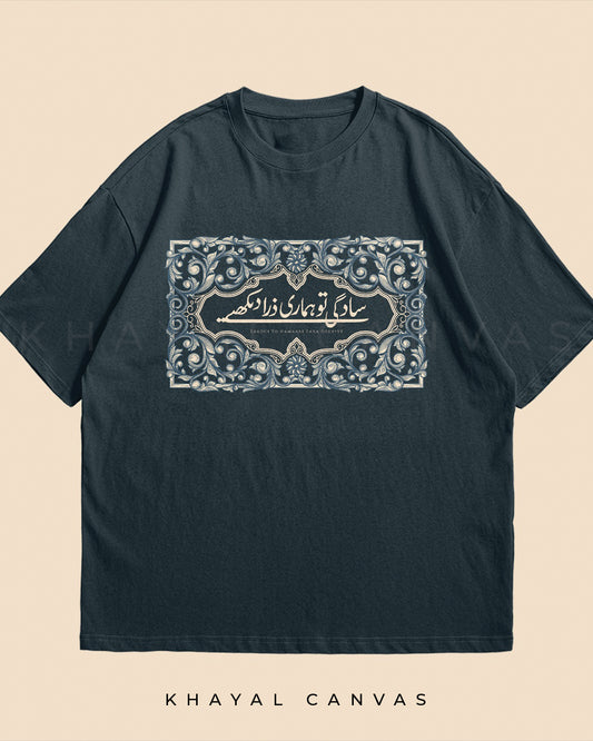 Saadgi Oversized T-shirt