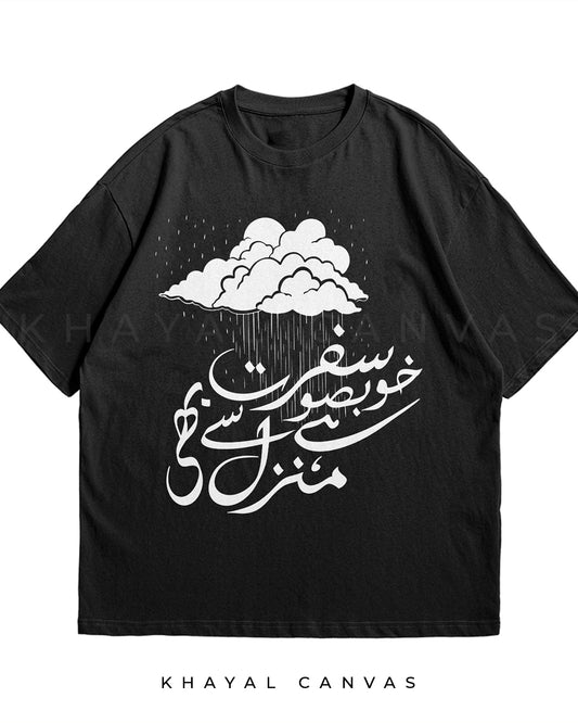 Safar Oversized T-Shirt