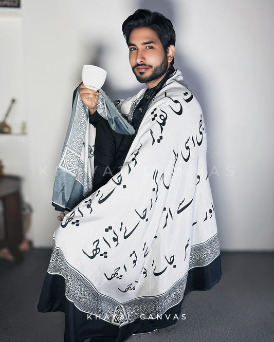 Safeed-o-Siyah Saagar (سفید و سیاہ ساگر) – An Ocean of Black and White Odhni