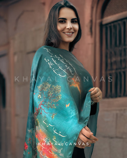 Shaam-e-Khayal (شامِ خیال) – Evening of Thought