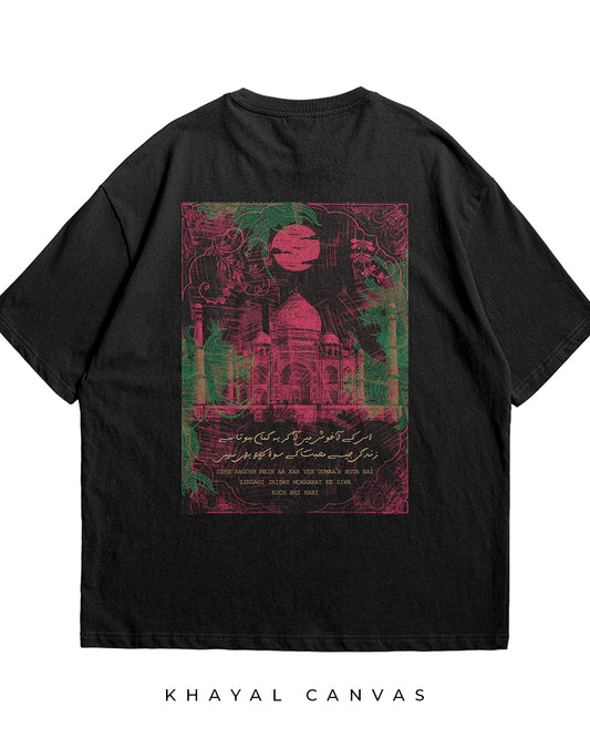 Manzar-e-Mohabbat (منظرِ محبت) – The Monument of Love | Oversized T-Shirt