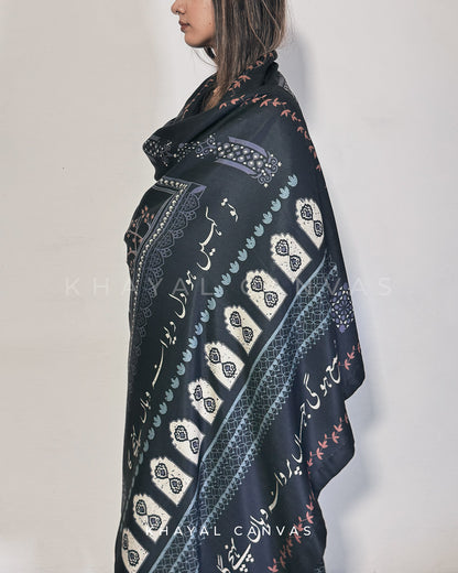 Shahkaar Pashmina Shawl | شاہکار پشمینہ شال – The Masterpiece Woven in Warmth