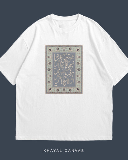Main ZIndagi Ka Saath Nibhata Chala Gaya | Oversized T-shirt