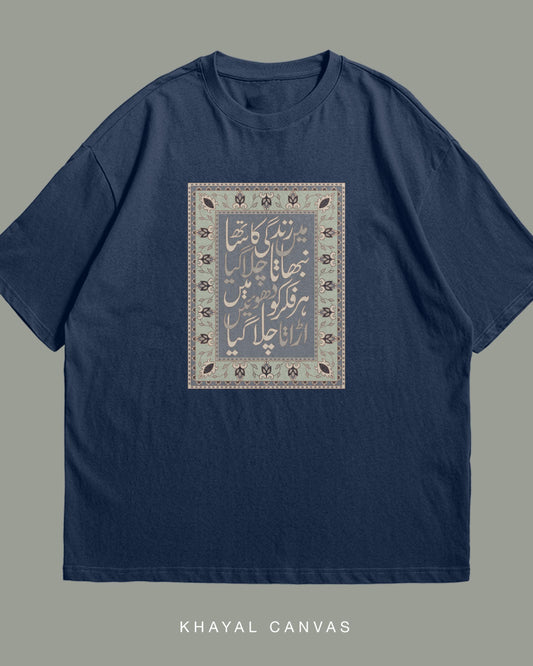 Main ZIndagi Ka Saath Nibhata Chala Gaya | Oversized T-shirt