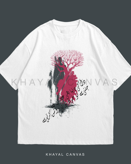 Dil Ki Duniya (دل کی دنیا) – The World Within the Heart | Oversized T-Shirt