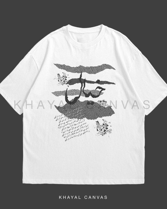 Hazaron Khwahishein (ہزاروں خواہشیں) – A Thousand Desires | Oversized T-Shirt
