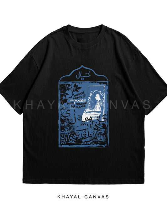 Mujh Se Pehli Si Mohabbat (مجھ سے پہلی سی محبت) | Oversized T-Shirt