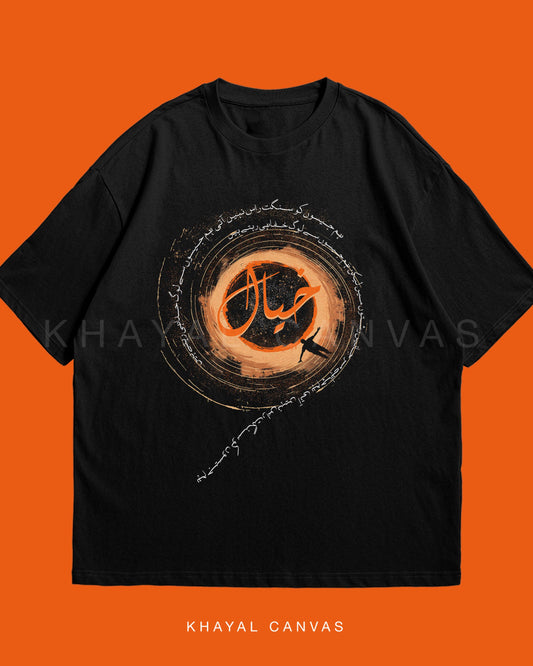 Khayaal (خیال) – The Thought That Won’t Let Go | Oversized T-Shirt
