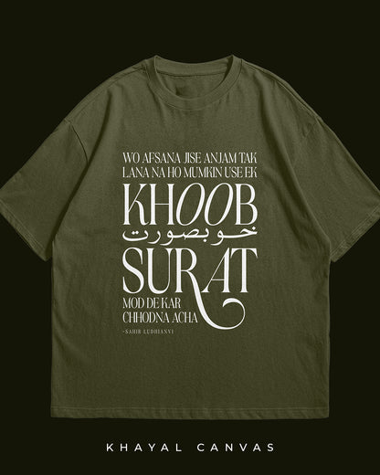 Harf-e-Aakhri (حرفِ آخری) – The Final Word | Oversized T-Shirt