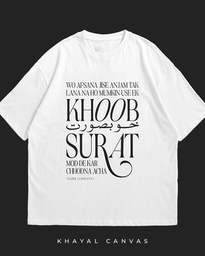 Harf-e-Aakhri (حرفِ آخری) – The Final Word | Oversized T-Shirt