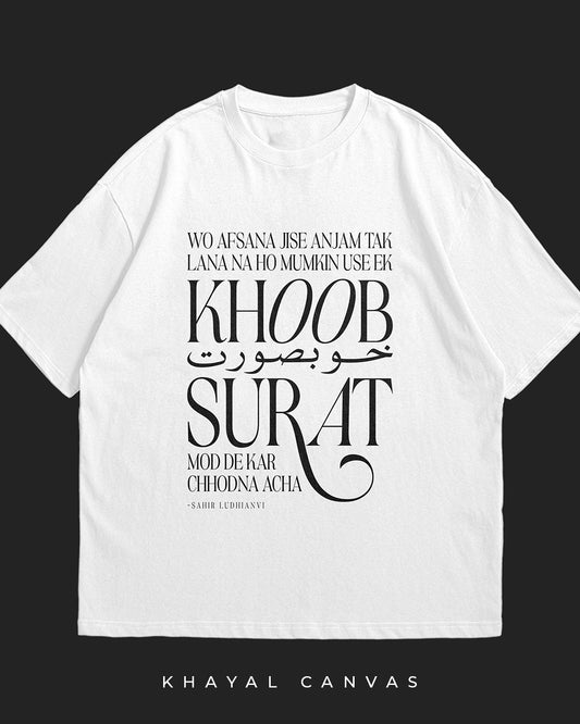 Harf-e-Aakhri (حرفِ آخری) – The Final Word | Oversized T-Shirt
