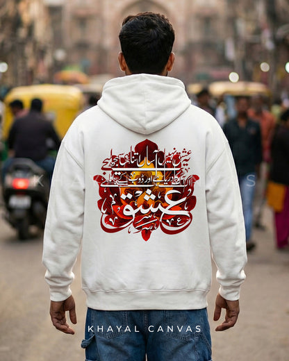 Ye Ishq Nahin Aasan | Oversized Hoodie