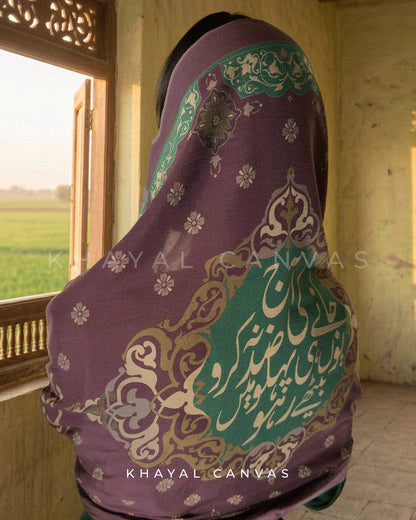 Intezaar Urdu Stole (انتظار اسٹول) – Where Time Pauses
