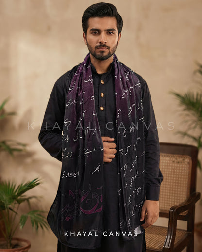 Jaun Eliya Velvet Stole | Maroon