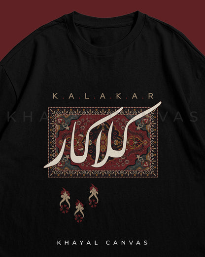 Kalakaar (کلکار) | Oversized T-Shirt