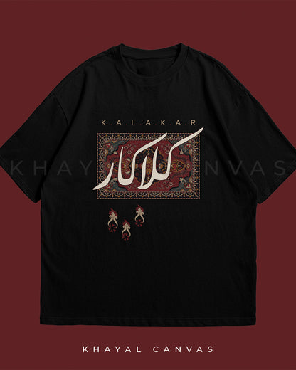 Kalakaar (کلکار) | Oversized T-Shirt
