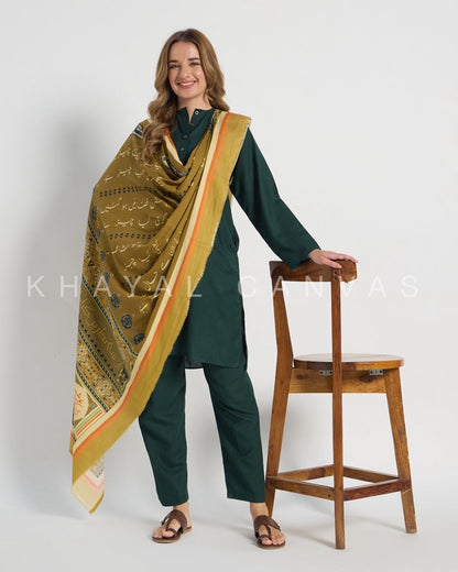 Saaz-e-Khamoshi – (سازِ خاموشی) The Music of Silence