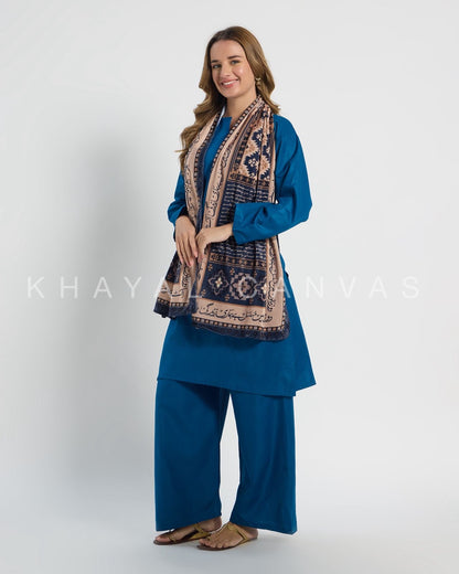 Khwab o Ta‘beer (خواب و تعبیر) | Stole