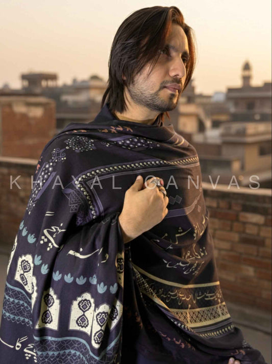 Shahkaar Shawl | شاہکار شال – The Masterpiece Woven in Warmth