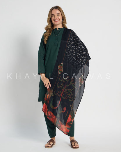 Gul-e-Rangīn (گلِ رنگیں) | Stole