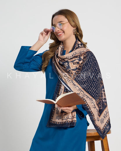 Khwab o Ta‘beer (خواب و تعبیر) | Stole