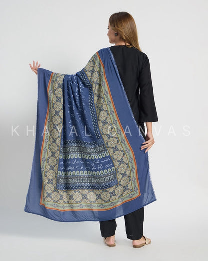 Dasht-e-Tanhai (دشتِ تنہائی) | Odhni