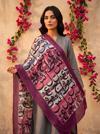 Harf Urdu Stole (حرف اسٹول) – Letters You Can Wear